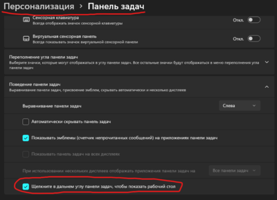 Снимок экрана 2021-12-19 154129.png