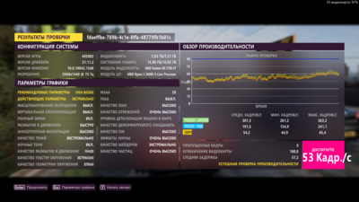 FH5_Extreme_SAM-off.png