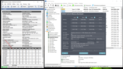 4266 clk44 без таймингов.PNG