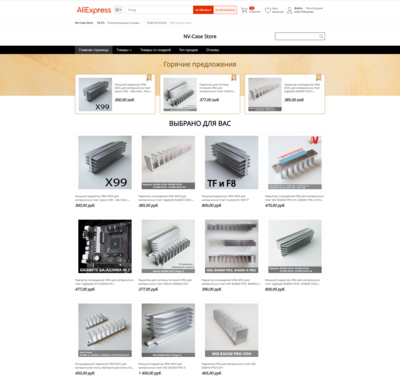 screenshot-aliexpress.ru-2021.12.22.png