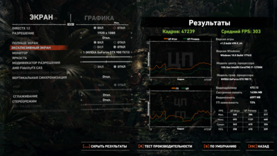 Снимок экрана (9).png