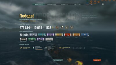 WorldOfWarships64_2021_12_23_18_04_45_739.jpg