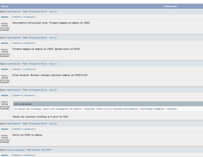 Снимок экрана (2035).png