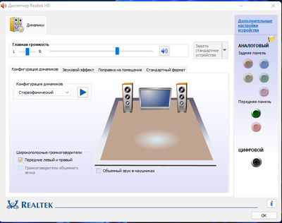 изображение_2021-12-27_185651.png