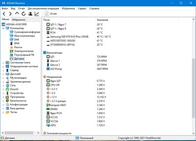 Скриншот 26-12-2021 10.02.58.jpg