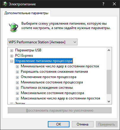 Скриншот 2021-12-31 16.08.08.png