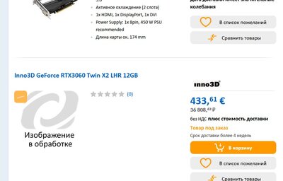 Безымянный.jpg