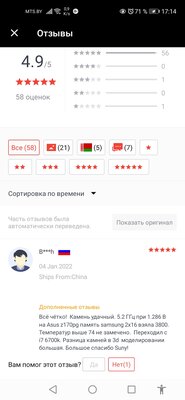Screenshot_20220105_171424_com.alibaba.aliexpresshd.jpg