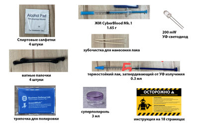 коробка-прототип.jpg