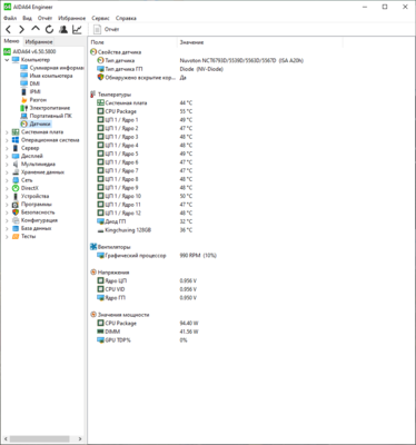 Снимок экрана 2022-01-05 204701.png