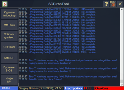 Снимок экрана 2022-01-05 233308.png