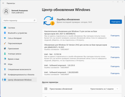 Снимок экрана 2022-01-06 145437.png