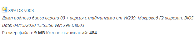 Знімок екрана 2022-01-06 141845.png