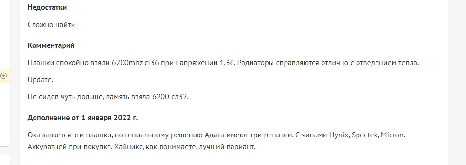 Screenshot 2022-01-09 014831.jpg