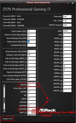 tWRPRE & tWRPDEN.jpg