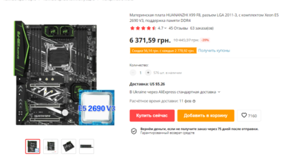 Знімок екрана 2022-01-10 112125.png