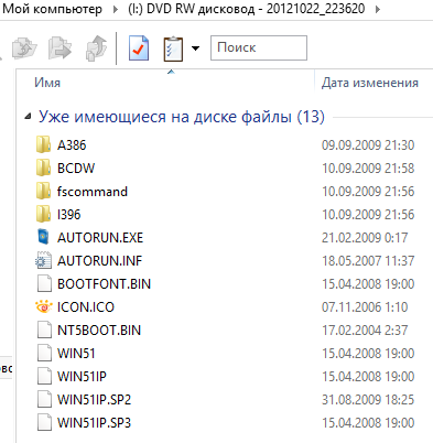 Буфер обмена-1.png