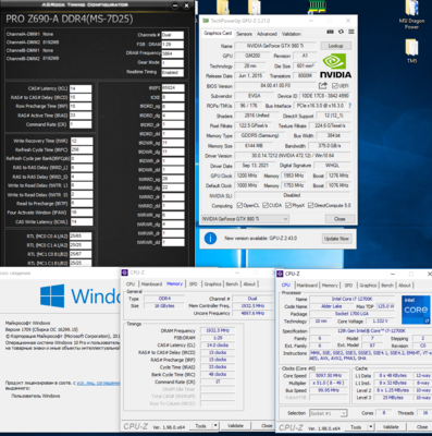 Снимок экрана (10).png