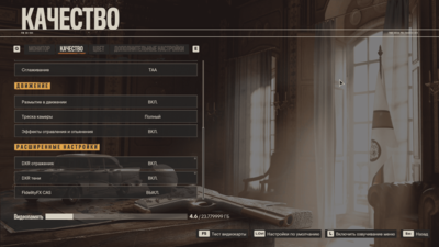 FC6 - 12900 4 OC 4200_2022-01-13_14-24-24.png