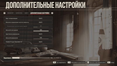 FC6 - 12900 4 OC 4200_2022-01-13_14-24-33.png