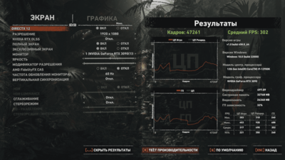 SOTR max 1080 - 12900 4 OC 4200 -E_2022-01-13_15-05-11.png