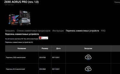 Screenshot 2022-01-14 165243.jpg