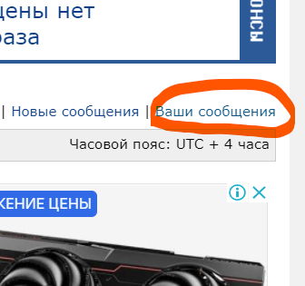 Снимок экрана 2022-01-16 003013.png