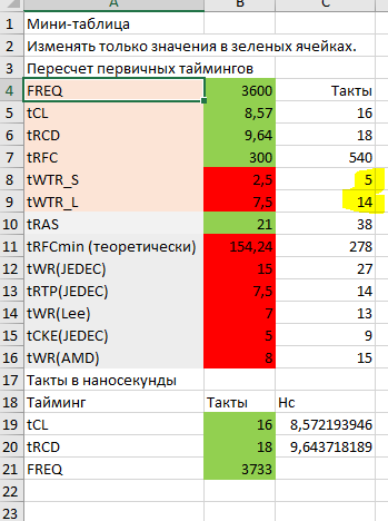 Снимок2.PNG