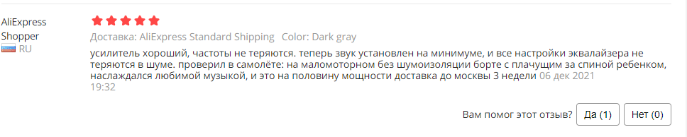 Знімок екрана 2022-01-17 211444.png