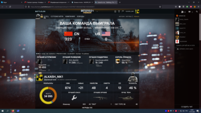 Снимок экрана (15).png