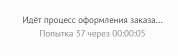 6500_3.jpg