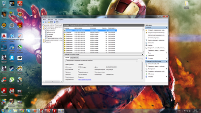 После линкса.png