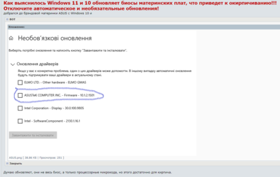 Знімок екрана 2022-01-22 101046.png