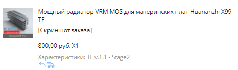 Снимок экрана 2022-01-22 130359.png