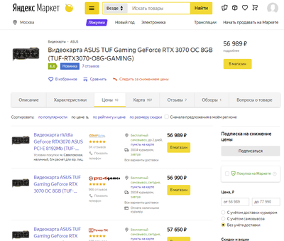 tuf3070.png