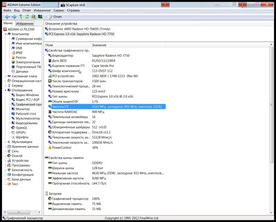 в нагрузке.jpg