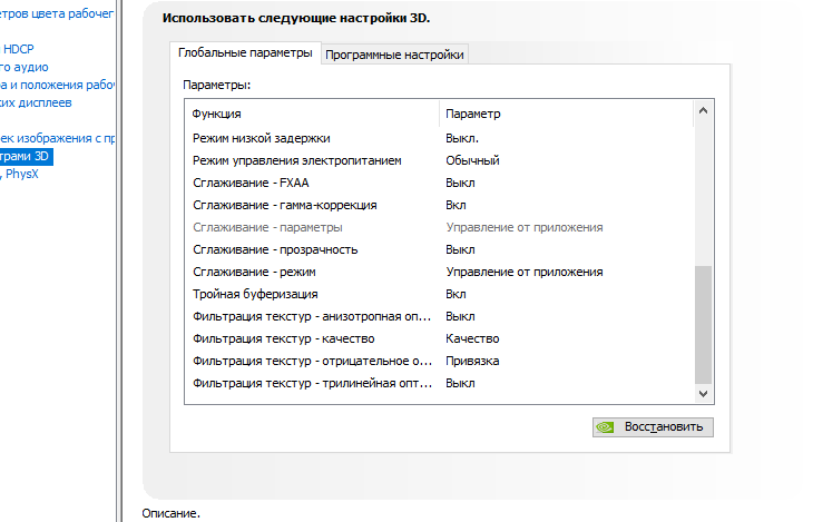Дрова.png