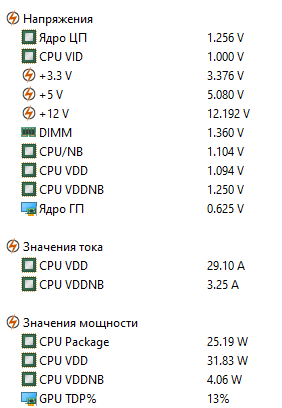 Снимок экрана 2022-01-27 165357.png