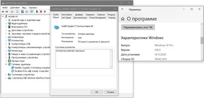 82574L intel gigabit ct.JPG