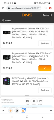 Screenshot_20220128-061302_Chrome.png