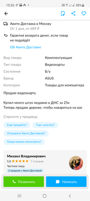 Screenshot_20220129-152650.png