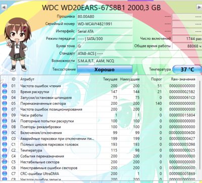 Снимок экрана 2022-02-01 173918.png