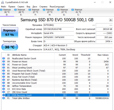 Samsung (SATA)ц.png