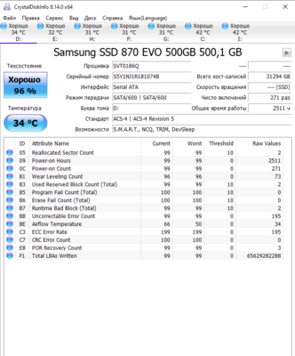 Снимок экрана (46).png