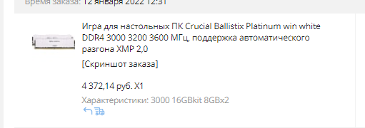 изображение_2022-02-02_144251.png