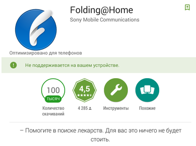 Скриншот 2015-03-24 12.20.39.png