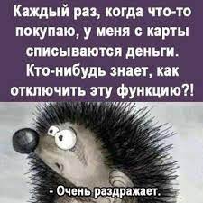 отключить.jpg