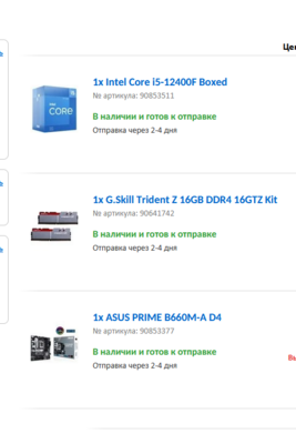 Снимок экрана (54).png