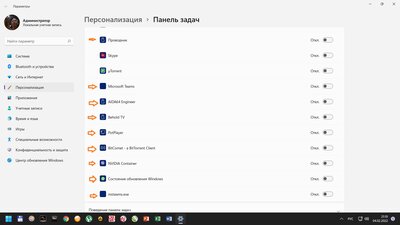 Без имени.jpg