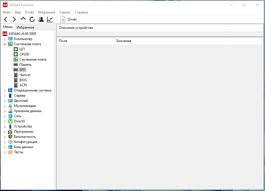 Screenshot_2.png